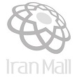 ایران مال 