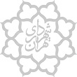 شهرداری