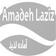 آماده لذیذ
