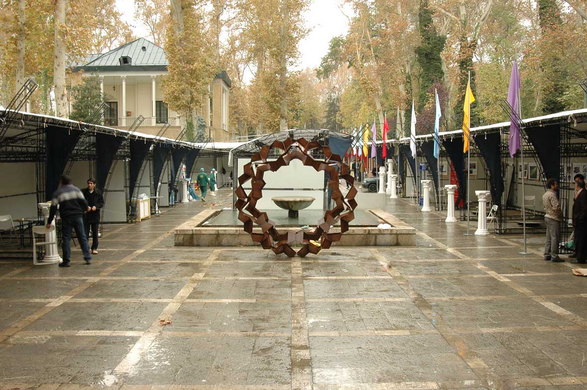 برگزارکننده نمایشگاه و جشنواره 