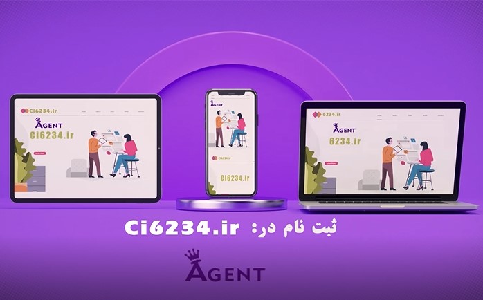 نمونه موشن گرافیک