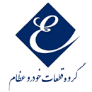 گروه قطعات عظام